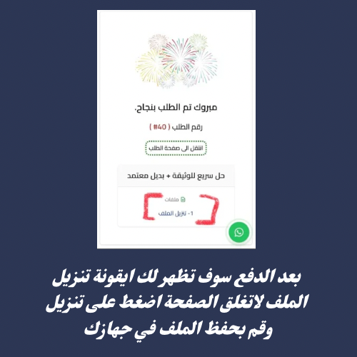انشاء متجر على منصة ارياف 